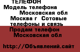 ТЕЛЕФОН PRESTIGIO › Модель телефона ­ PSP3458DUO - Московская обл., Москва г. Сотовые телефоны и связь » Продам телефон   . Московская обл.